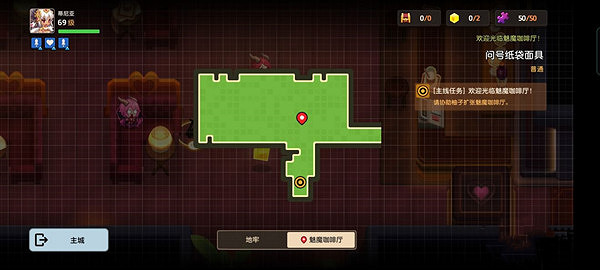 《守望傳說》問號紙袋面具腳印在哪 問號紙袋面具腳印圖文攻略