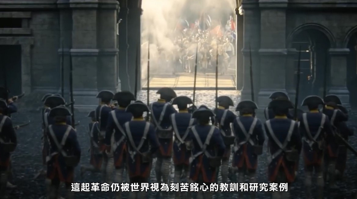 育碧官方《刺客教條:大革命》1789大革命始末與後續影響 育碧官方《刺客教條:大革命》1789大革命始末與後續影響