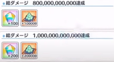 《公主連接》機械莉瑪獎勵 愚人節活動機械羊駝獎勵介紹