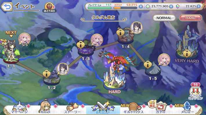 《公主連接》初音的禮物大作戰中國伺服器時間規則介紹 初音活動規則詳解 《公主連接》初音的禮物大作戰中國伺服器時間規則介紹 初音活動規則詳解