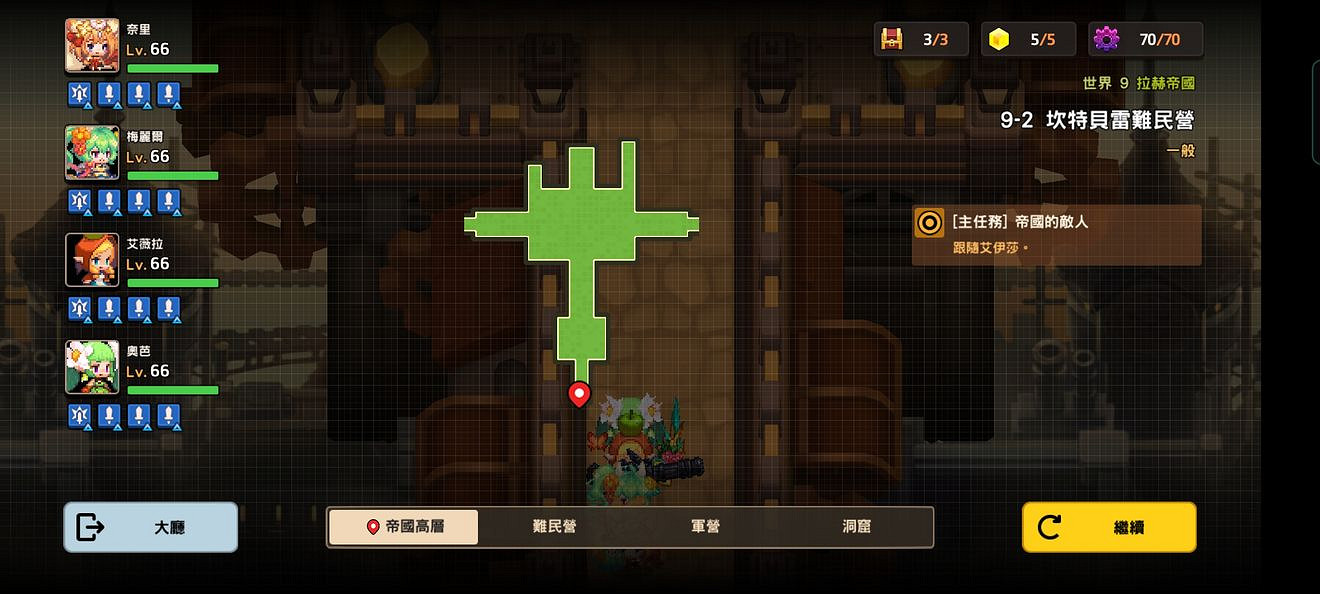 《守望傳說》普通9-2怎麽過 普通9-2全收集攻略 《守望傳說》普通9-2怎麽過 普通9-2全收集攻略