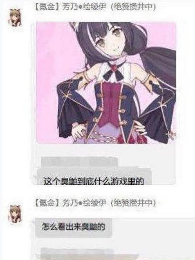 《公主連接》凱露爲什麽叫接頭霸王 公主連結凱露解析