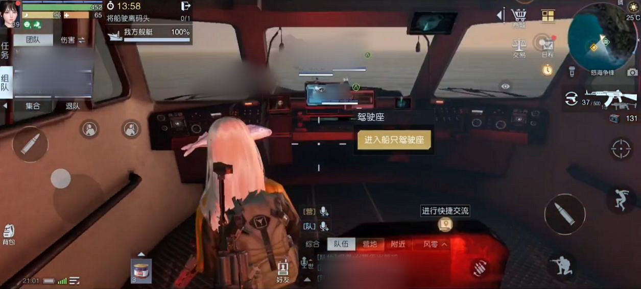 《黎明覺醒》海戰玩法介紹 怒海爭鋒玩法攻略 《黎明覺醒》海戰玩法介紹 怒海爭鋒玩法攻略