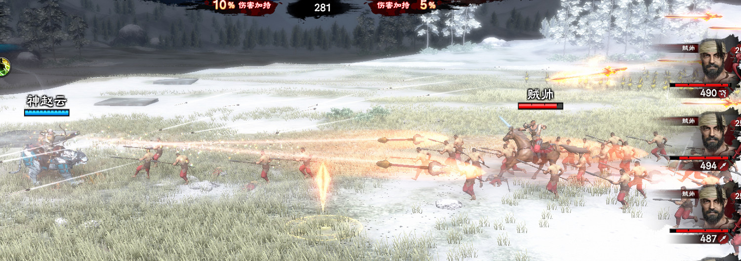 《三國群英傳8》新增必殺技效果圖覽 《三國群英傳8》新增必殺技效果圖覽