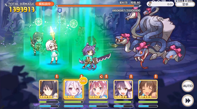 《公主連接》處女座一周目五王攻略 五王美杜莎水貓劍打法