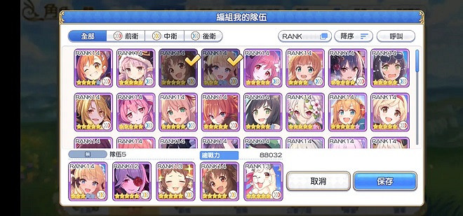 《公主連接》雙充511陣容怎麽搭配 雙充511角色搭配