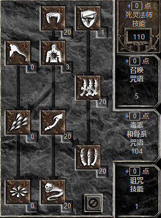 《暗黑破壞神2獄火重生》全職業全流派加點指南 加點方案一覽 《暗黑破壞神2獄火重生》全職業全流派加點指南 加點方案一覽