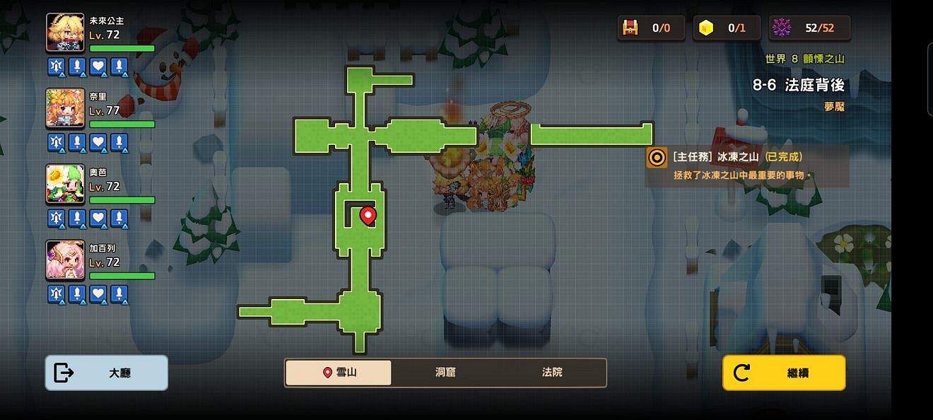 《守望傳說》噩夢8-6怎麽過 噩夢8-6全收集攻略 《守望傳說》噩夢8-6怎麽過 噩夢8-6全收集攻略