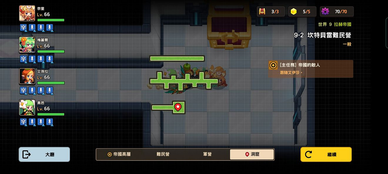 《守望傳說》普通9-2怎麽過 普通9-2全收集攻略 《守望傳說》普通9-2怎麽過 普通9-2全收集攻略