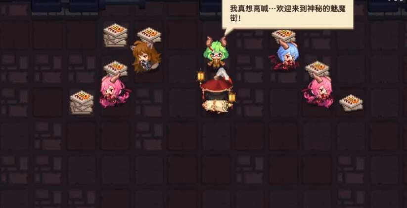 《守望傳說》魅魔咖啡廳全收集攻略 魅魔咖啡廳通關方法 《守望傳說》魅魔咖啡廳全收集攻略 魅魔咖啡廳通關方法