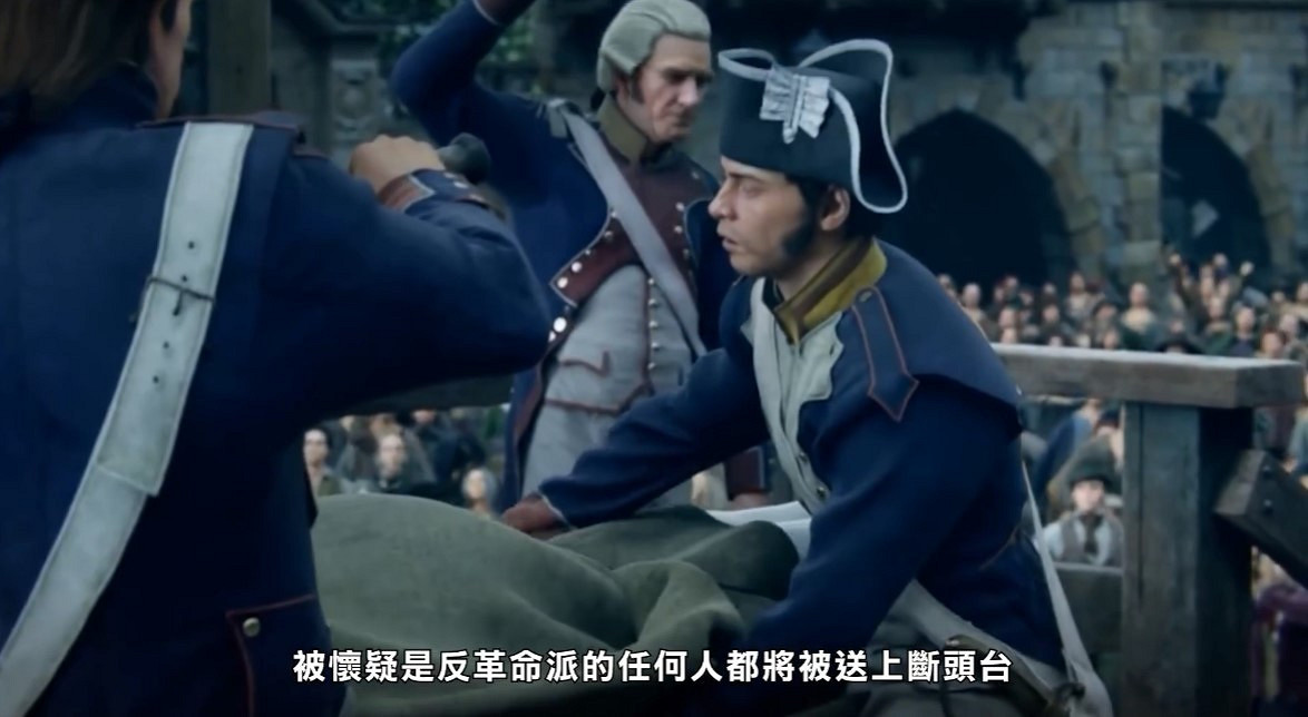育碧官方《刺客教條:大革命》1789大革命始末與後續影響 育碧官方《刺客教條:大革命》1789大革命始末與後續影響