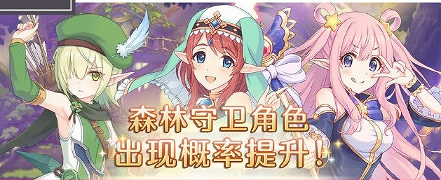 《公主連接》七月上旬有什麽活動 伊莉亞實裝吸血鬼獵人活動開啓 《公主連接》七月上旬有什麽活動 伊莉亞實裝吸血鬼獵人活動開啓