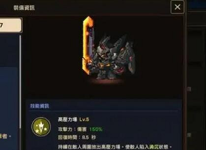 《守望傳說》暗盾飾品用什麽 暗盾飾品推薦 《守望傳說》暗盾飾品用什麽 暗盾飾品推薦