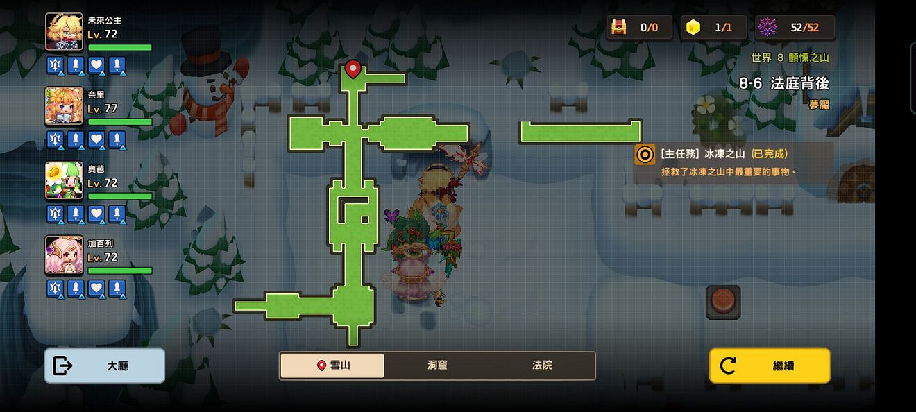 《守望傳說》噩夢8-6怎麽過 噩夢8-6全收集攻略 《守望傳說》噩夢8-6怎麽過 噩夢8-6全收集攻略