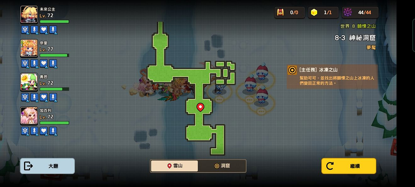 《守望傳說》噩夢8-3怎麽過 噩夢8-3全收集攻略 《守望傳說》噩夢8-3怎麽過 噩夢8-3全收集攻略