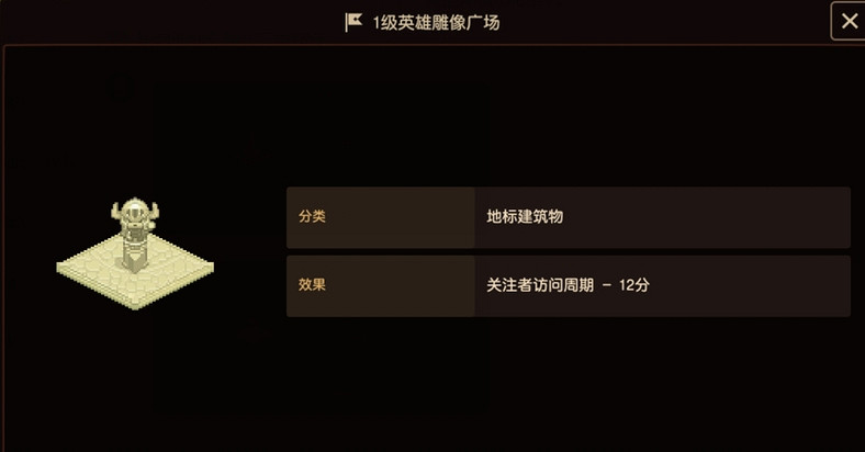 《守望傳說》浮遊城地標性建築有哪些 浮遊城地標性建築介紹