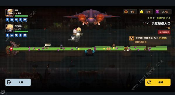 《守望傳說》第十一章怎麽過 第十一章全收集攻略