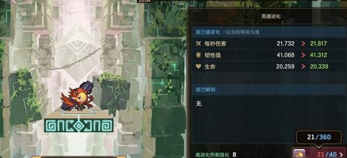 《守望傳說》暗盾和船長哪個強 暗盾和船長強度對比