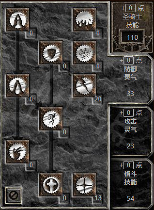 《暗黑破壞神2獄火重生》全職業全流派加點指南 加點方案一覽 《暗黑破壞神2獄火重生》全職業全流派加點指南 加點方案一覽