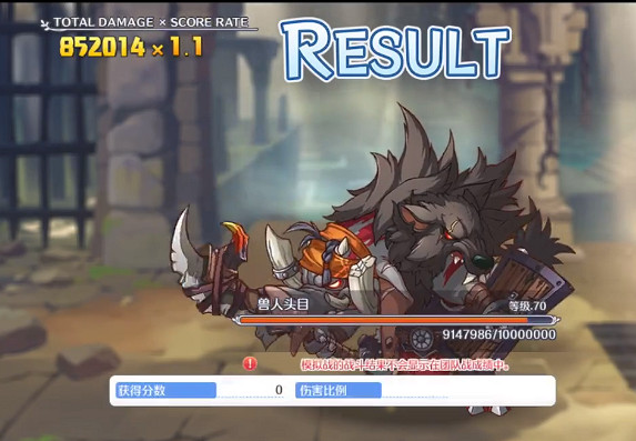 《公主連結》金牛座一階段三王打法攻略 三王豬中配陣容時間軸