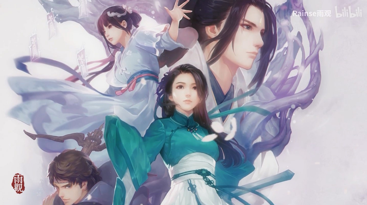 《仙劍奇俠傳七》應援曲《許我長相守》公布 《仙劍奇俠傳七》應援曲《許我長相守》公布