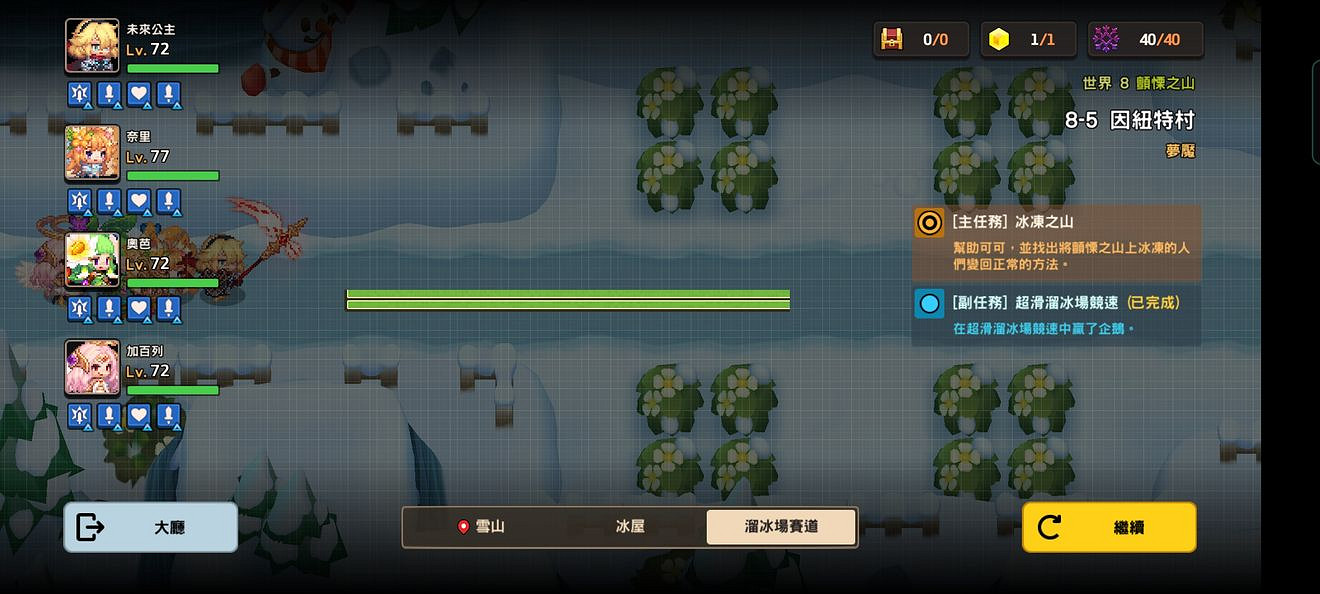 《守望傳說》噩夢8-5怎麽過 噩夢8-5全收集攻略 《守望傳說》噩夢8-5怎麽過 噩夢8-5全收集攻略