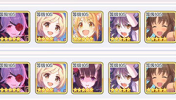 《公主連接》天秤座陣容推薦 備戰天秤座需求陣容角色一覽 《公主連接》天秤座陣容推薦 備戰天秤座需求陣容角色一覽