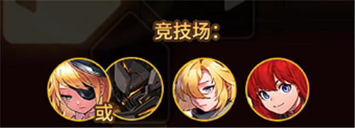 《守望傳說》未來公主隊伍怎麽搭配 未來公主隊伍搭配推薦 《守望傳說》未來公主隊伍怎麽搭配 未來公主隊伍搭配推薦