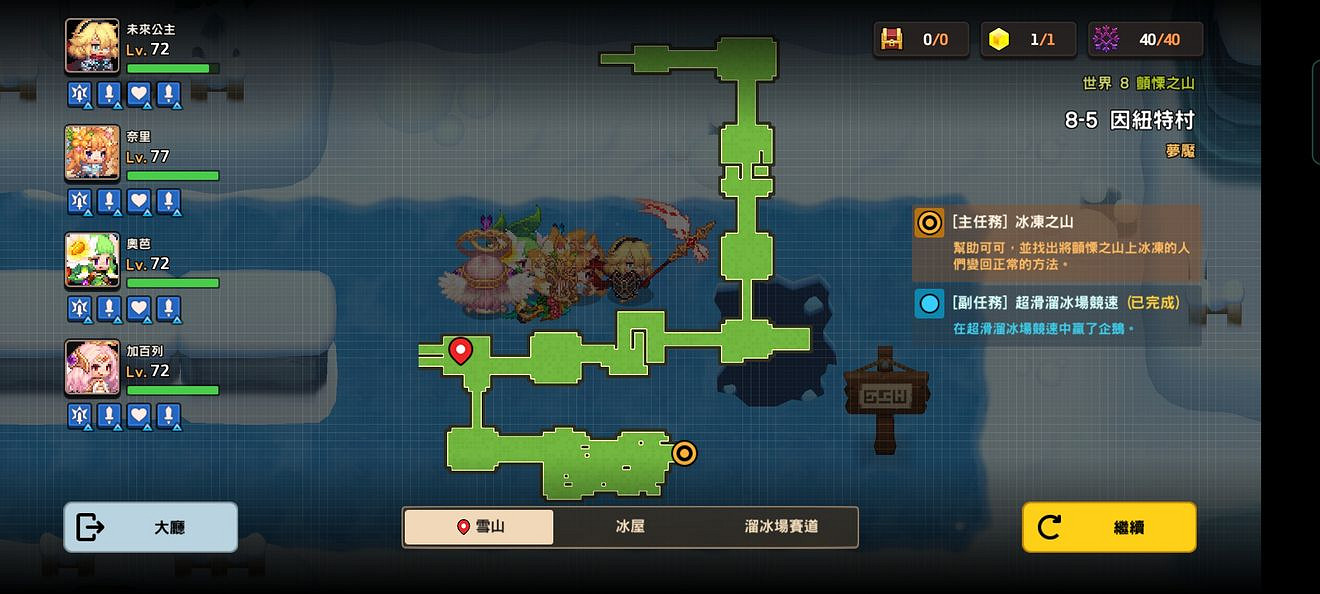 《守望傳說》噩夢8-5怎麽過 噩夢8-5全收集攻略 《守望傳說》噩夢8-5怎麽過 噩夢8-5全收集攻略