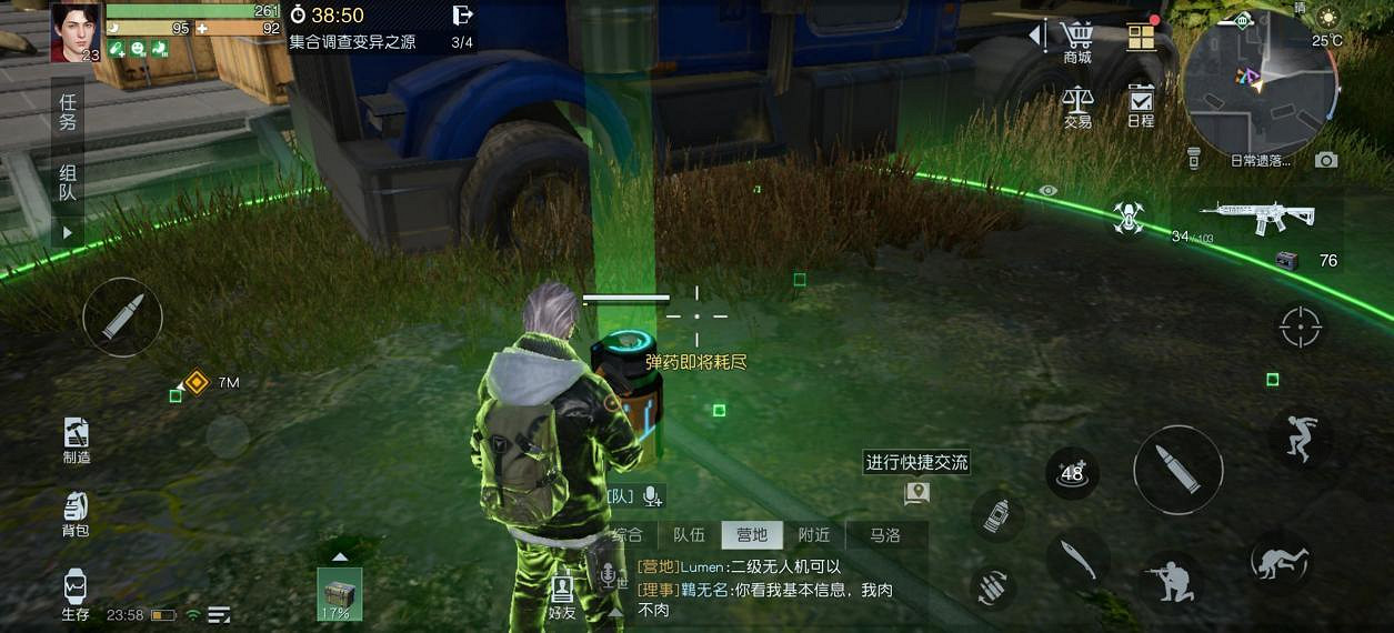 《黎明覺醒》遺落之城怎麽過 遺落之城通關攻略