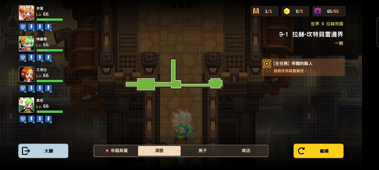 《守望傳說》普通9-1怎麽過 普通9-1全收集攻略 《守望傳說》普通9-1怎麽過 普通9-1全收集攻略