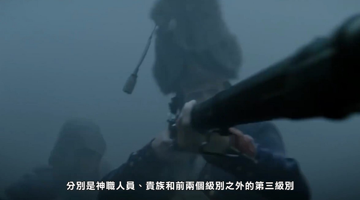 育碧官方《刺客教條:大革命》1789大革命始末與後續影響 育碧官方《刺客教條:大革命》1789大革命始末與後續影響
