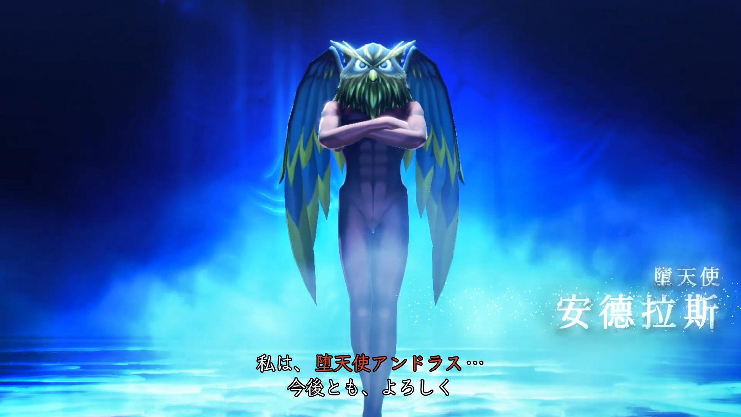《真·女神轉生V》惡魔介紹:72柱魔神之一安德拉斯 《真·女神轉生V》惡魔介紹:72柱魔神之一安德拉斯