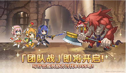 《公主連接》團隊戰備戰期活動彙總 中國伺服器5月下旬活動內容一覽