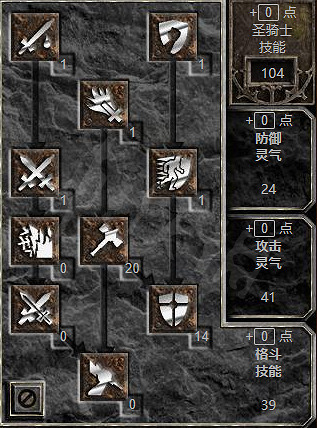 《暗黑破壞神2獄火重生》全職業全流派加點指南 加點方案一覽 《暗黑破壞神2獄火重生》全職業全流派加點指南 加點方案一覽