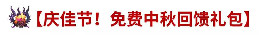 《守望傳說》9月16日更新公告 新英雄貝絲登場 《守望傳說》9月16日更新公告 新英雄貝絲登場