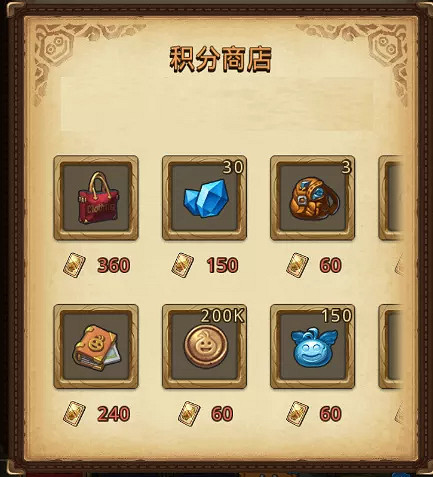 《地下城物語》探險執照第五期 紅月限定裝束頭像