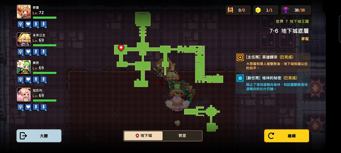 《守望傳說》噩夢7-6怎麽過 噩夢7-6全收集攻略 《守望傳說》噩夢7-6怎麽過 噩夢7-6全收集攻略