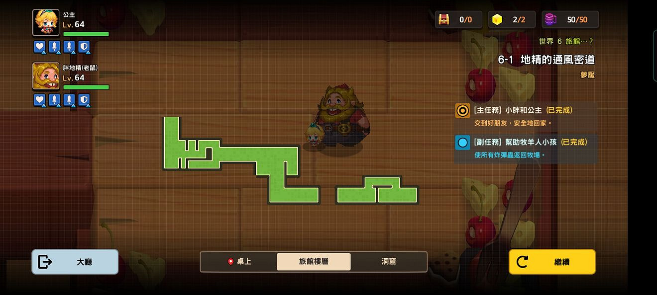 《守望傳說》噩夢6-1怎麽過 噩夢6-1全收集攻略 《守望傳說》噩夢6-1怎麽過 噩夢6-1全收集攻略