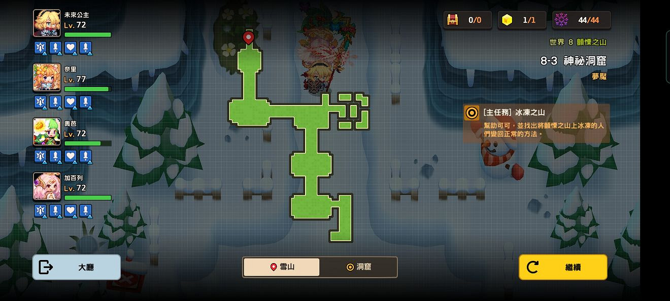 《守望傳說》噩夢8-3怎麽過 噩夢8-3全收集攻略 《守望傳說》噩夢8-3怎麽過 噩夢8-3全收集攻略