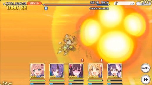 《公主連接》獅子座A1弟弟刀時間軸 一王忍刀110w傷害打法