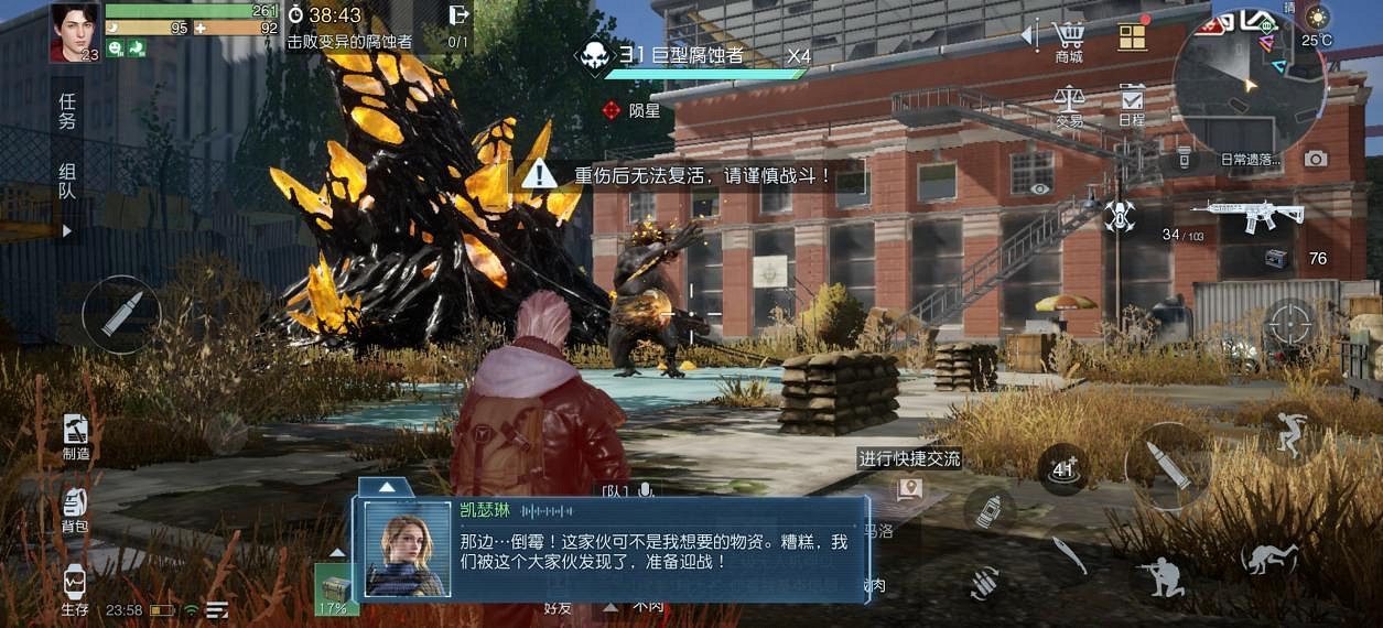 《黎明覺醒》遺落之城怎麽過 遺落之城通關攻略