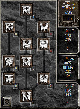 《暗黑破壞神2獄火重生》全職業全流派加點指南 加點方案一覽 《暗黑破壞神2獄火重生》全職業全流派加點指南 加點方案一覽