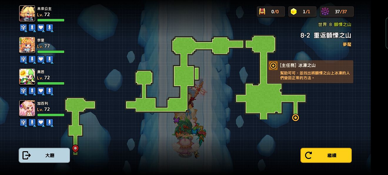 《守望傳說》噩夢8-2怎麽過 噩夢8-2全收集攻略 《守望傳說》噩夢8-2怎麽過 噩夢8-2全收集攻略