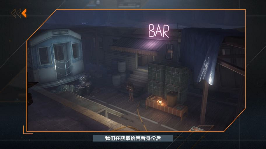 《黎明覺醒》身份什麽用 身份玩法介紹