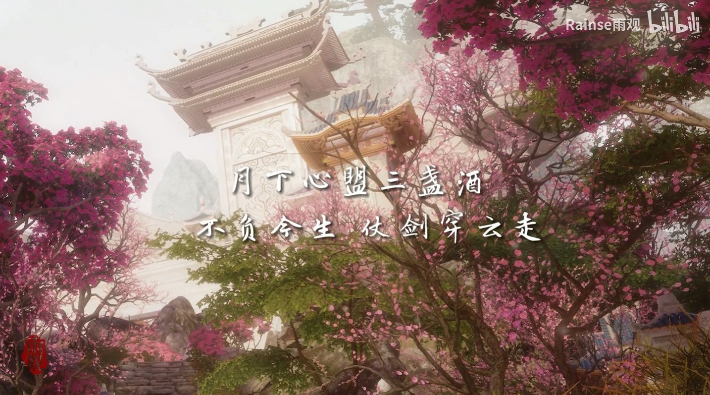 《仙劍奇俠傳七》應援曲《許我長相守》公布 《仙劍奇俠傳七》應援曲《許我長相守》公布