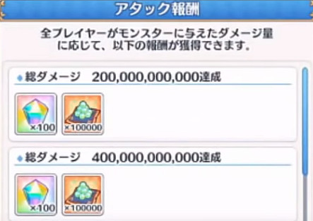 《公主連接》機械莉瑪獎勵 愚人節活動機械羊駝獎勵介紹