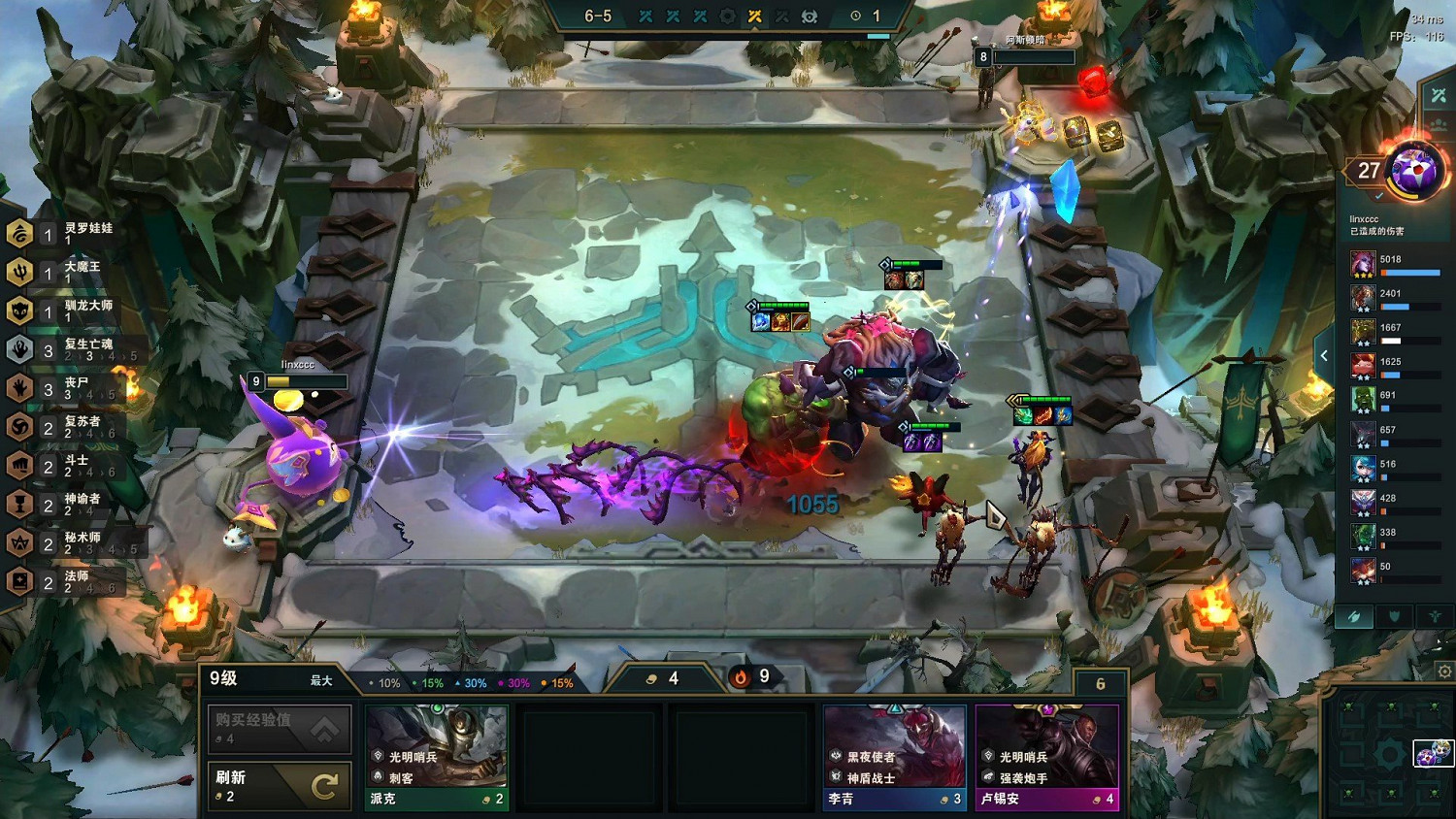 《聯盟戰棋》11.18版本喪復婕拉玩法教學