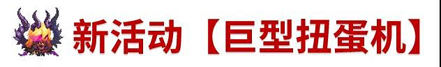 《守望傳說》9月16日更新公告 新英雄貝絲登場 《守望傳說》9月16日更新公告 新英雄貝絲登場