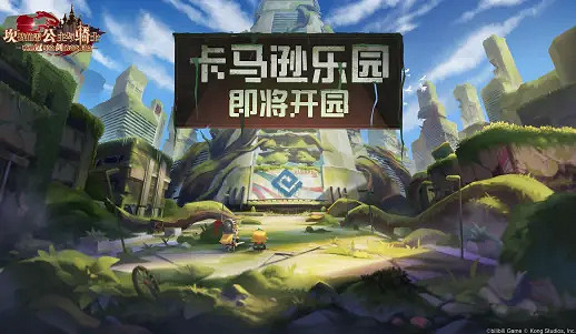 《守望傳說》7月8日更新內容 7月8日更新公告